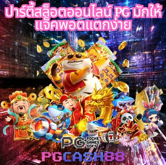 superslot wallet net